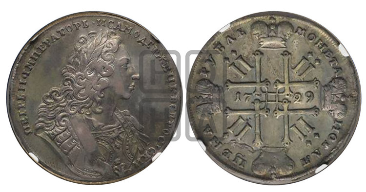 1 рубль 1729 года ( “Лисий нос”, с орденской лентой, рукав закрытый)