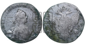 1 рубль 1768 года СПБ/СА ( СПБ, без шарфа на шее)