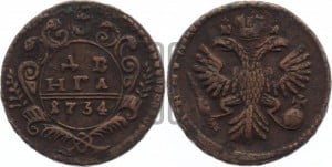Денга 1734 года (в хвосте 3 ряда перьев) 