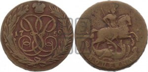 Копейка 1759 года (с вензелем Елизаветы I)