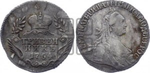 Гривенник 1764 года (с шарфом на шее)