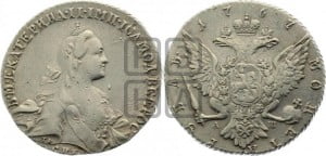 1 рубль 1767 года СПБ/АШ ( СПБ, без шарфа на шее)