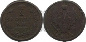 1 копейка 1813 года КМ/АМ (Орел обычный, КМ, Сузунский двор)