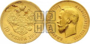 10 рублей 1903 года (АР) (“Червонец”)