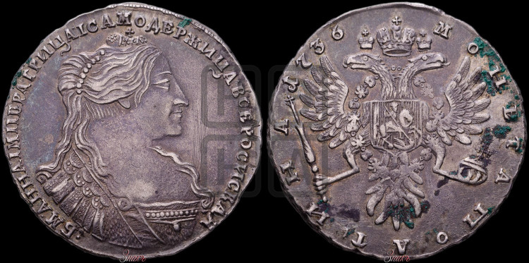 Полтина 1736 года (с кулоном из одной жемчужины на груди)