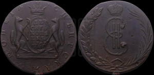 10 копеек 1767 года КМ (для Сибири)