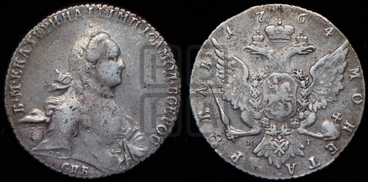 1 рубль 1764 года (с шарфом на шее)