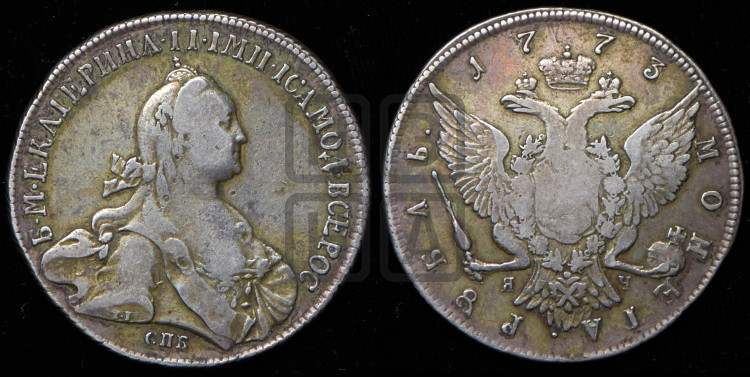 1 рубль 1773 года ( СПБ, без шарфа на шее)