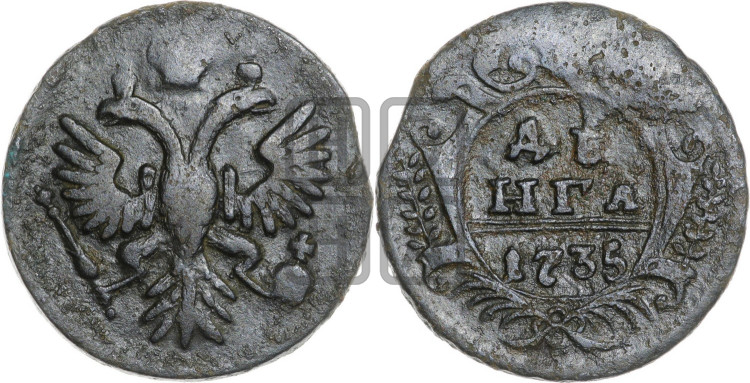 Денга 1735 года