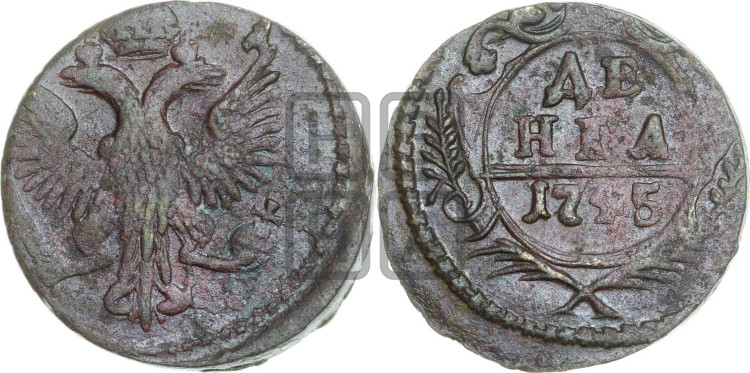 Денга 1745 года (с орлом на аверсе)