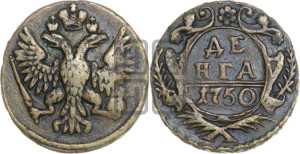 Денга 1750 года (с орлом на аверсе)
