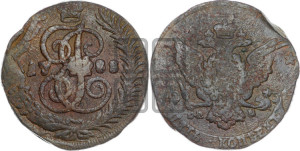 5 копеек 1788 года СПМ (СПМ, Санкт-Петербургский монетный двор)