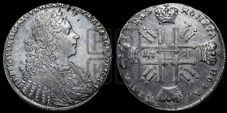 1 рубль 1728 года (голова внутри надписи, без звезды на плаще)