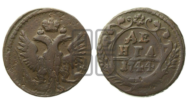 Денга 1744 года (с орлом на аверсе)