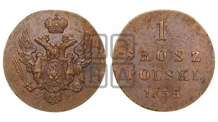 1 грош 1835 года