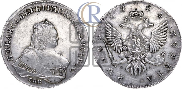 1 рубль 1754 года (СПБ под портретом)
