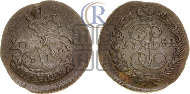 Полушка 1784 года (КМ, Сузунский монетный двор)