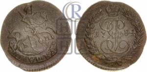 Полушка 1784 года КМ (КМ, Сузунский монетный двор)