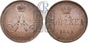 Копейка 1859 года ЕМ (зубчатый ободок)