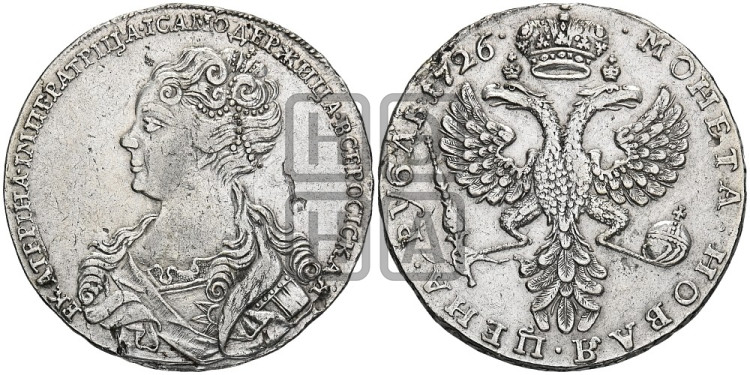 1 рубль 1726 года (Портрет влево, Московский тип, хвост орла узкий)
