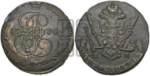 5 копеек 1774 года ЕМ (ЕМ, Екатеринбургский монетный двор)