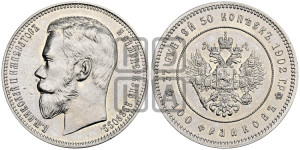 37 рублей 50 копеек - 100 франков 1902 года.. Новодел.
