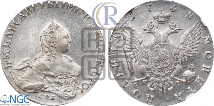 Полтина 1758 года (СПБ, портрет работы Скотта)