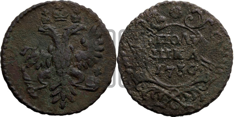 Полушка 1730 года (на стандартном кружке)