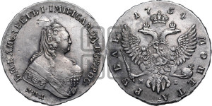 1 рубль 1754 года ММД / М Б (ММД под портретом, шея длиннее, орденская лента уже)