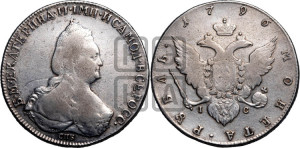 1 рубль 1796 года СПБ/IС (новый тип)