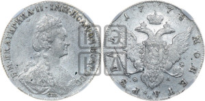 1 рубль 1778 года СПБ/ѲЛ (новый тип)