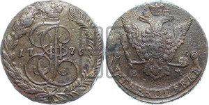 5 копеек 1776 года ЕМ (ЕМ, Екатеринбургский монетный двор)