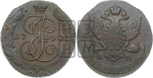 5 копеек 1790 года АМ (АМ, Аннинский монетный двор)