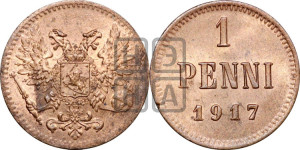 1 пенни 1917 года