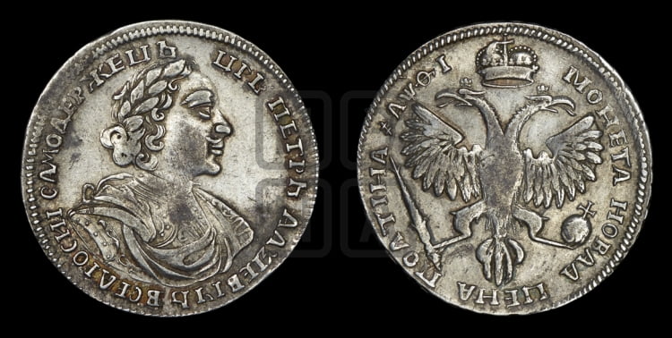 Полтина 1719 года (портрет в латах, без пряжки на плече, без знака медальера, инициалы минцмейстера L)
