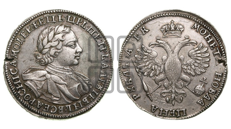 1 рубль 1720 года (портрет в латах, знак медальера ОК)