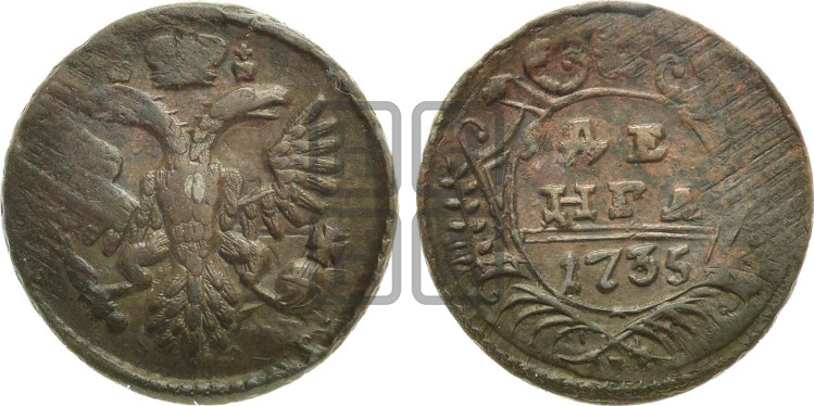 Денга 1735 года