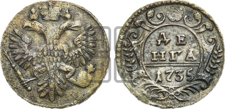 Денга 1735 года