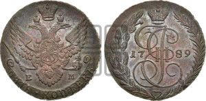 5 копеек 1789 года ЕМ (ЕМ, Екатеринбургский монетный двор)