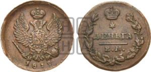 Деньга 1819 года ЕМ/НМ (Орел обычный, ЕМ, Екатеринбургский двор)