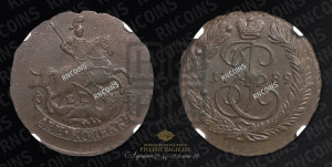 2 копейки 1789 года ЕМ (ЕМ, Екатеринбургский монетный двор)