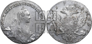 1 рубль 1769 года СПБ/СА ( СПБ, без шарфа на шее)