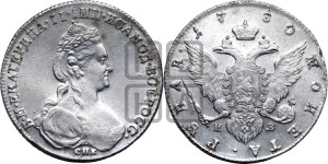 1 рубль 1780 года СПБ/ИЗ (новый тип)