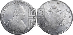 1 рубль 1786 года СПБ/ЯА (новый тип)