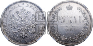 1 рубль 1884 года СПБ/АГ (орел 1859 года СПБ/АГ)
