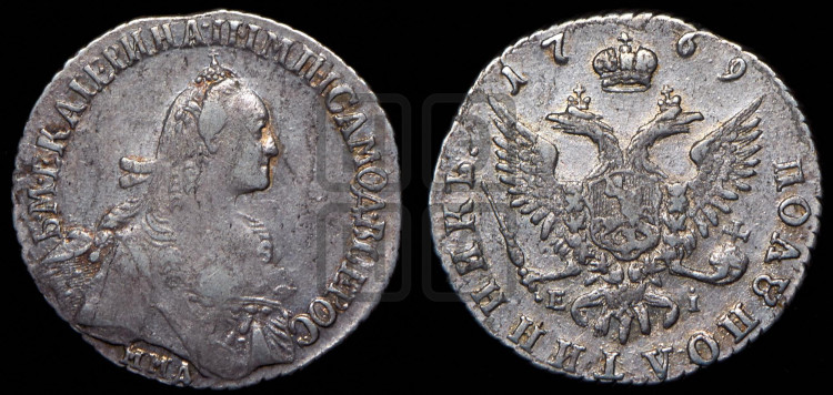 Полуполтинник 1769 года (без шарфа на шее)