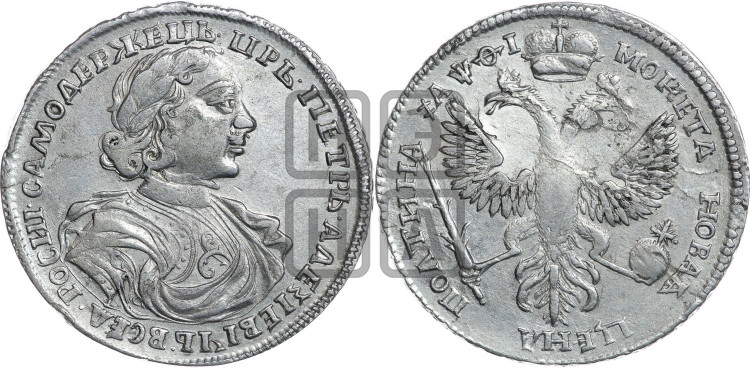 Полтина 1719 года (портрет в латах, без пряжки на плече, без знака медальера и минцмейстера)