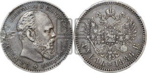 1 рубль 1886 года (АГ) (большая голова)