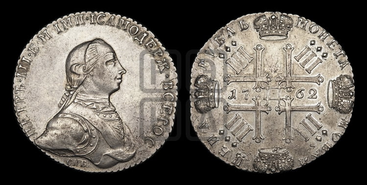 1 рубль 1762