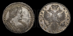 Полтина 1733 года (голова меньше, ближе к центру)